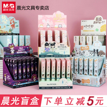 Morning light blind box gel pen limited edition Black male and female girls Nan Qian and Zi Cheng say Conan Nanhai Thief King student stationery