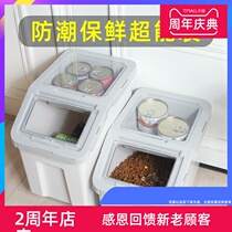 Pet food storage bucket Cat food storage bucket Dog food bucket Cat food bucket Storage bucket Sealed bucket Moisture-proof large capacity storage bucket
