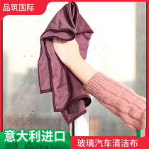 Li fast entrance large glass window cleaning cloth microfiber car with water absorption thickened soft rag does not lose hair