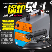 4KW industrial hot bucket high power bottle steam electric iron clothing curtain dry cleaner boiler booster type