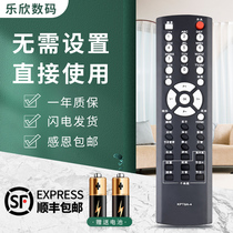 Suitable for Changhong TV remote controller KPT9A-4 KPT9A-8 PT42600NHD LT40600 LT32700 PT32