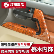 Suitable for 08-20 Toyota Land Cruiser LC200 mahogany interior land cruiser interior modification