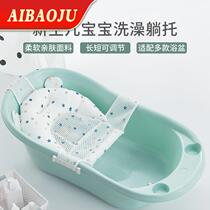新生婴儿洗澡悬浮垫网宝宝沐浴漂浮浴网澡盆浴垫躺托网兜神器通用