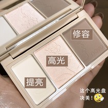 Highlight repair plate flash powder face brightening thin flash matte shadow nasal shadow three-in-one plate tricolor face brightening