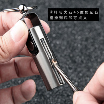 Zhongbang exquisite small kerosene ten thousand times match lighter wipe fire creative personality multifunctional keychain tide pendant