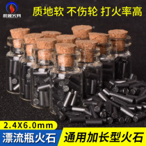 AAA Drift Bottle Black Flint 2 4mm Kerosene Lighter Universal Calcium Carbide Super Spark Extended wear-resistant soft Flint