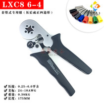 VE European Tubular terminal Crimping pliers Needle cold-pressed clamp pliers HS LXC8 6-4 6-6 16-4