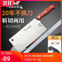 Wang Wuquan kitchen knife household chef special stainless steel meat cutting blade cutting knife cut two kitchen knives