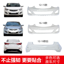 Beijing Hyundai 12 13 14 15 16 Langdang front bumper original front and rear bumper with paint bar