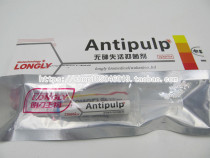 Wuhan Lang Li slow inactivation dental inactivation agent arsenic-free inactivation agent oral inactivation agent 1G