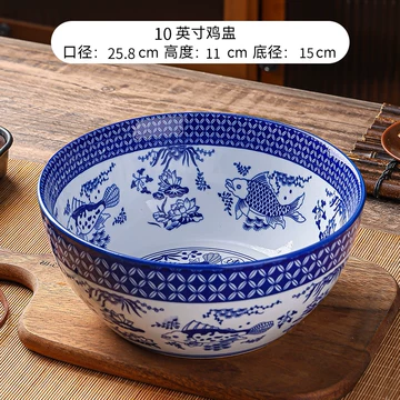 青花大碗-青花大碗促销价格、青花大碗品牌- 淘宝