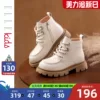 Товары от ellekids童鞋旗舰店