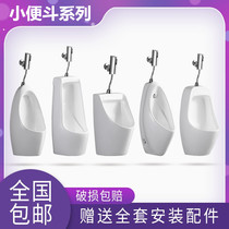 Sensor urinal hanging wall urinal male household ceramic adult vertical hanging urinal set