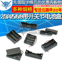  Battery box No 5 No 7 No 7 18650 with switch with cover battery holder 1 section 2 sections 3 4 5 6 8 sections 9V