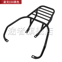 Suitable for KTM ginger 150 tailstock ktm250 duke ktm390 Apulia SR250