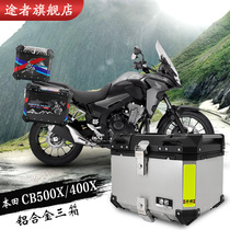 Suitable for Honda CB500X aluminum alloy side box tailbox CB400X three-box tutor modified stainless steel bracket
