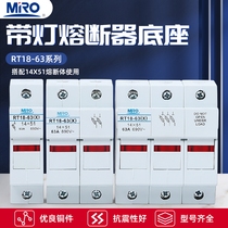 Zhejiang Mingfa strip light fuse fuse base RT18-63X rail LED light fast RS16 fuse core 32A