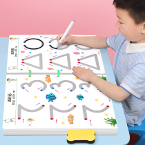Pen control training Kindergarten red drawing book Full set of childrens young childrens writing introductory exercise book for pre-school beginners