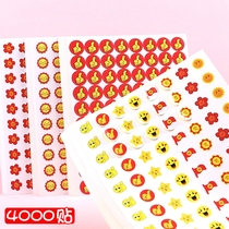 Kindergarten Small Red Flower Reward Sticker Praise Sticker Teacher Special Elementary School Students Credits Red Flag Laughs Face Pentagram Thumbs Small Flowers Appliqued Children Self-discipline Table Reward Stickers 4000 stickers