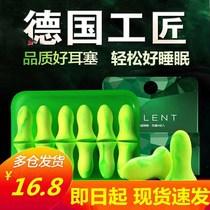 Earbuds Anti-noise Super soundproof sleep special sleep artifact Professional noise reduction Silent industrial earcups purr