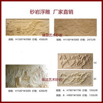  Sandstone relief sculpture European-style background wall indoor and outdoor villa hotel home improvement FRP imitation copper factory direct sales