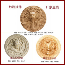  Sandstone pendant dragon sculpture indoor and outdoor decoration relief background wall FRP imitation copper factory direct sales