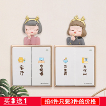 High-grade light luxury switch wall sticker protective cover Cartoon light switch ugly decorative creative socket occlusion frame cover