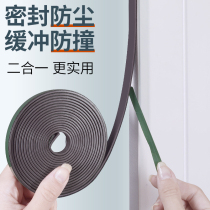 Sliding door suction seal strip non-perforated magnetic strip patch wardrobe sliding door seam dust-proof self-adhesive magnet strip