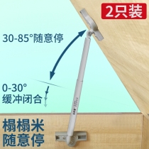 Tatami casually stop support rod adjustable hydraulic rod air strut arbitrarily stop upright telescopic rod air strut