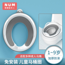 Childrens toilet seat toilet large baby special boy potty female baby cover ladder toilet training cushion