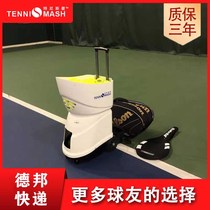 TS-08 tennis automatic ball machine practice intelligent training launcher sparring ball throwing machine practice