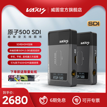 Weigu ATOM atomic 500 SLR camera HD wireless image transmission SDI HDMI dual interface mobile phone APP monitor