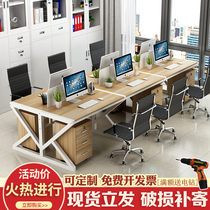 Staff desk Staff computer desk and chair combination Simple modern office furniture 2 6 four 4 people screen work station