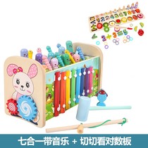 Toys baby children multi-function hamster mouse large beating baby baby puzzle 1-2 3 weeks and a half years old