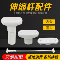 Telescopic Rod strut adjustable accessories wooden door mounting adjuster screw nut micro-adjustment head rubber gasket parts