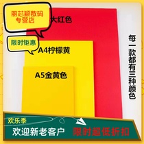 Yellow table paper Copy Sutra A4 yellow paper writing Buddhist symbols High-quality red paper deep yellow A55 Taoism