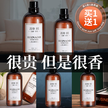 Fire-free aromatherapy essential oil supplement liquid home lasting fragrance Gardenia fragrance big bottle fragrance expander Special