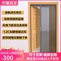 Diamond mesh folding screen door lock concertina-scaling anti-theft anti-mosquito rodent aluminum alloy sliding self-loading sha chuang men