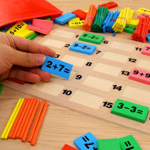Early education childrens number operation learning mathematics teaching aids baby Intelligence children assembly building blocks boys and girls toys