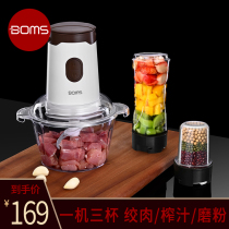 German gnitwear machine Home Electric Small Chopped Meat Accessory Garlic Mud Juicing Multifunction Mill Powder Mixer Cuisine Machine