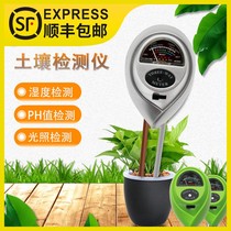 New land nutrient garden meter instrument pH test pen moisture content flowerpot hygrometer meter meter