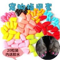 Cat claw-proof cat bathing cat scratch and cat scratch nails protective gloves
