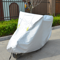 Apply 5 sheep Honda Tapa WH100t-2C pedal motorcycle sunscreen hood car hood rain-proof and waterproof insulation