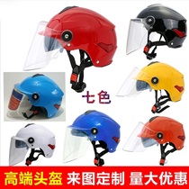 Xia Dai driving Courier helmet custom logo Yunda Shen Yuantong in the same city rush to Jingdong pole riding helmet