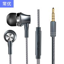 Excellent application Original Apple headphones wired iPhone12 xr xs 7p 8plus 6 5 se mobile phone 11promax in-ear flat head lig