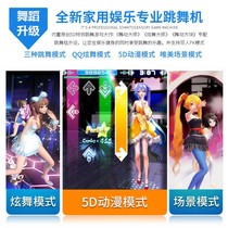 Hill Body Sensation Videogame Dance Blanket Home TV Dual-use Wireless Single Double Play Blanket Running Slimming