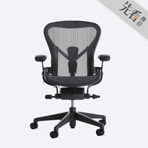 First look at the evaluation of Herman Miller HermanMiller Aeron human body engineering chair office computer chair