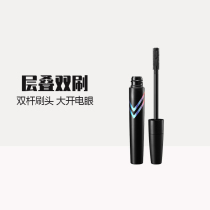 MAKEUPMIRACLE BLOOM DOUBLE EFFECT MASCARA 8 5 gr ciliary long roll up persistent thick mascara waterproof