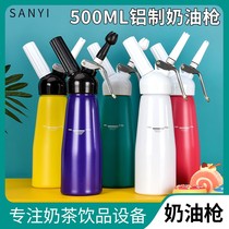 nai you qiang qi pao dan milk tea shop dedicated pao fa the cylinder universal ice cream coffee biao hua zui full Korean