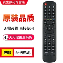 Used for Hisense TV remote control CN2E27 LED32N2000 LED39N2000 LED43N2000